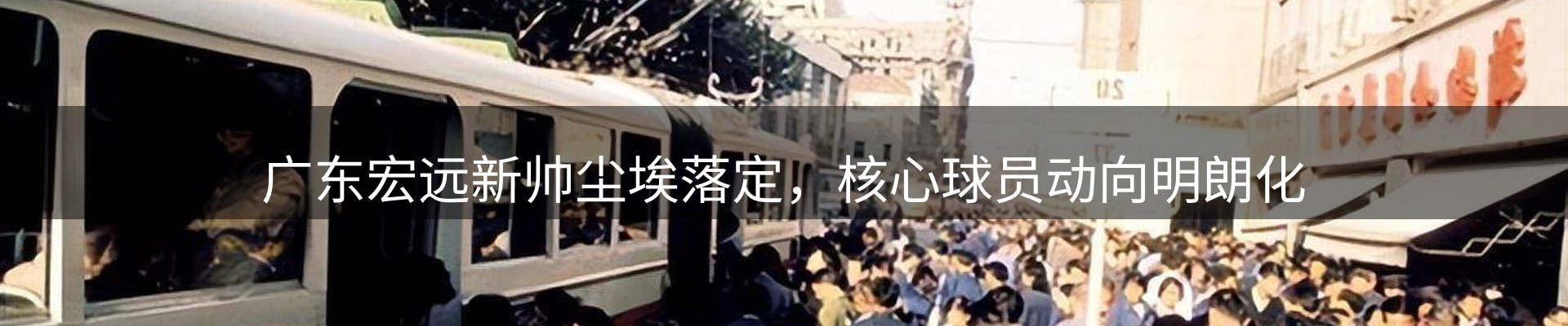 资讯动态