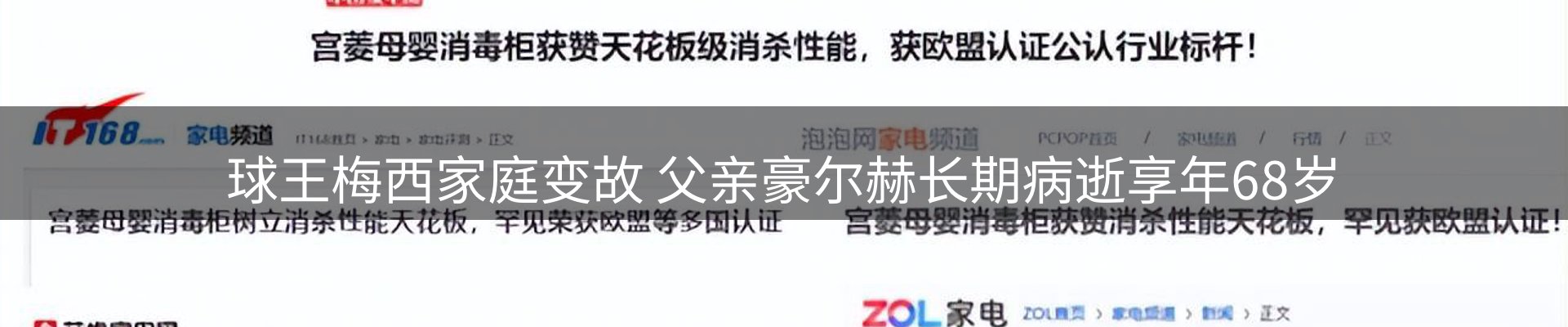 资讯动态