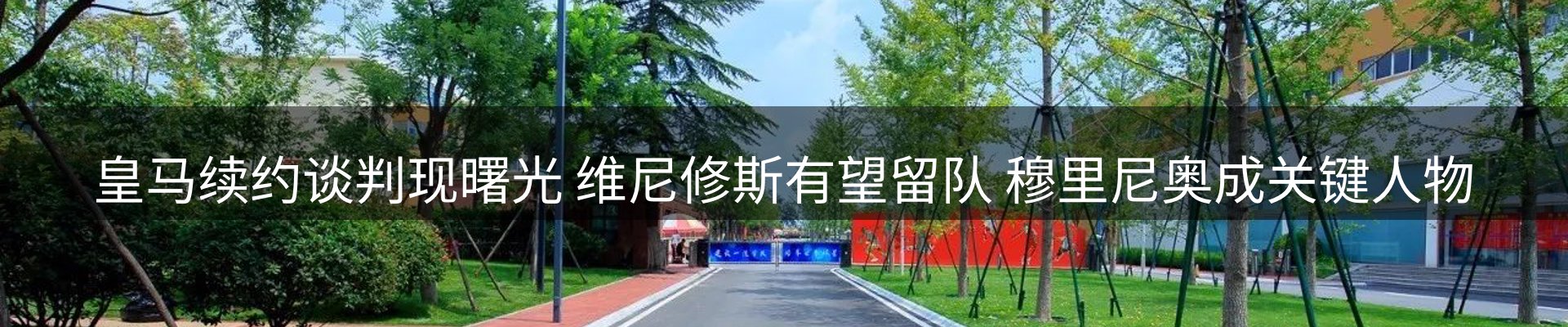资讯动态