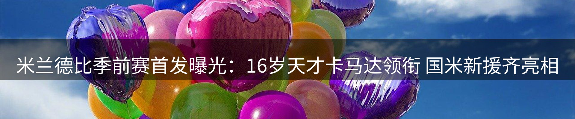 资讯动态