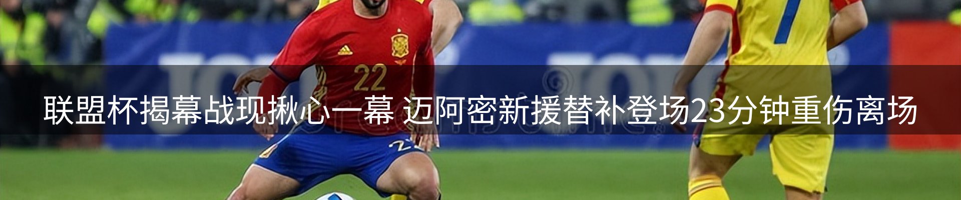资讯动态